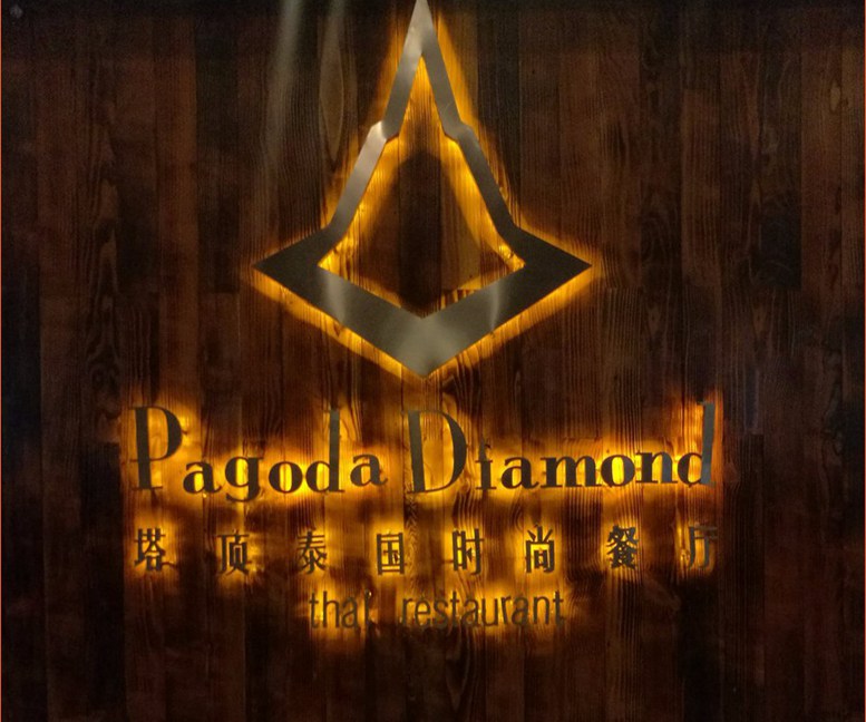 Stainless Steel Backlit Sign Shop Front Signage Led 3D Illuminated Letters Signs Advertising Customized 310